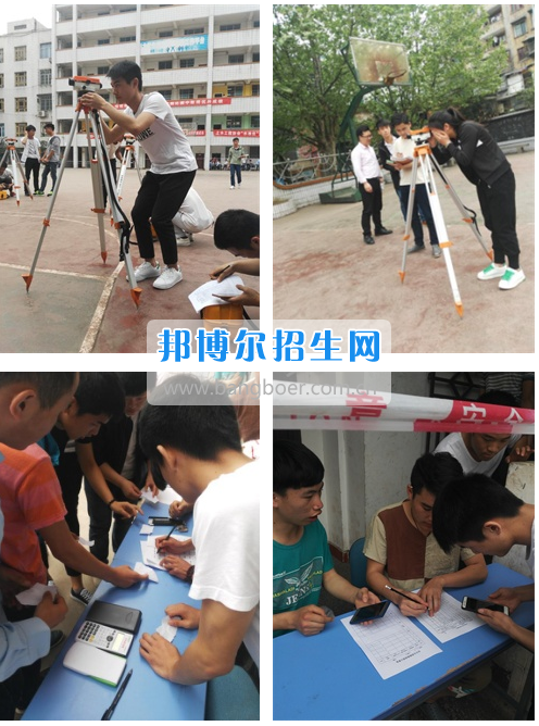 2017年貴州航天職業(yè)技術(shù)學(xué)院揚(yáng)測(cè)繪風(fēng)采賽專(zhuān)業(yè)技能