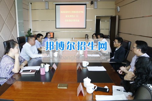 四川工程職院蒞臨成都航空職業(yè)技術學院交流內控建設