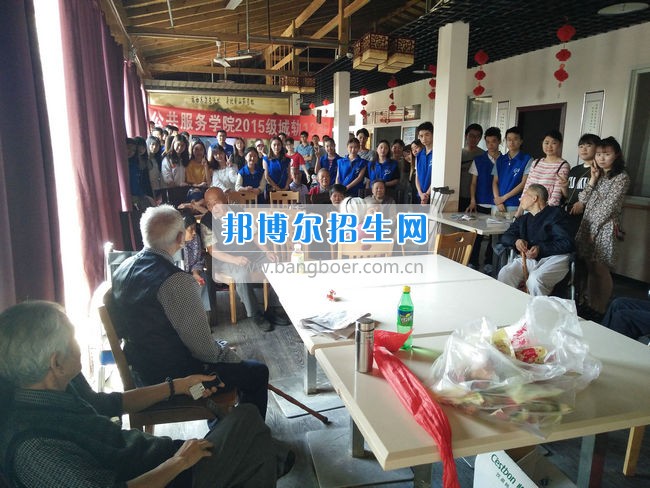 公共服務(wù)四川城市職業(yè)學(xué)院開展志愿服務(wù)活動 踐行社會主義核心價(jià)值觀  活動現(xiàn)場  四川城市職業(yè)學(xué)院訊(公共服務(wù)學(xué)院 馬李京)為了培養(yǎng)同學(xué)們的敬老意識，踐行社會主義核心價(jià)值觀，近日，公共服務(wù)學(xué)院15級城軌12班的同學(xué)們來到了位于龍泉驛區(qū)的啟陽養(yǎng)老中心，開展以“濃濃端午情，顆顆敬老心”為主題的端午節(jié)志愿服務(wù)活動。  剛到養(yǎng)老院門口，在養(yǎng)老院工作的阿姨就熱情地開門接同學(xué)們進(jìn)去。這是同學(xué)們第二次來到啟陽養(yǎng)老院了，對院內(nèi)的一些基本情況有了大概的了解，完全沒有第一次的生疏緊張。在和負(fù)責(zé)人溝通之后,同學(xué)們分為幾個小組，分別和老人們聊天談心,和他們一起散步,看他們寫書法、講笑話,給他們分發(fā)帶去的粽子等禮品。雖然這些都是小事，但是同學(xué)們都一絲不茍地對待，盡自己最大的努力。小組分頭行動完成之后，同學(xué)們將老人聚在一起，給他們帶來了精心準(zhǔn)備的節(jié)目。最后，同學(xué)們依依不舍地道別，并與啟陽養(yǎng)老中心的全體老人和護(hù)工們合影留念。  這次活動結(jié)束了，但是同學(xué)們的熱情沒有消褪。同學(xué)們紛紛表示以后還要常來這里看看，不光是聊天解悶，還要多幫養(yǎng)老院的叔叔阿姨做些事情，減少他們的工作量。同學(xué)們都祝愿養(yǎng)老院的爺爺奶奶擁有一個快樂的晚年。這次志愿活動不僅為老人送去了溫暖，讓他們度過一個歡樂的節(jié)日，增強(qiáng)了同學(xué)們的敬老意識，同時(shí)也傳遞了正能量，發(fā)揚(yáng)了中華名族敬老愛老的傳統(tǒng)美德，形成關(guān)注老人、人人敬老愛老的社會氛圍。
