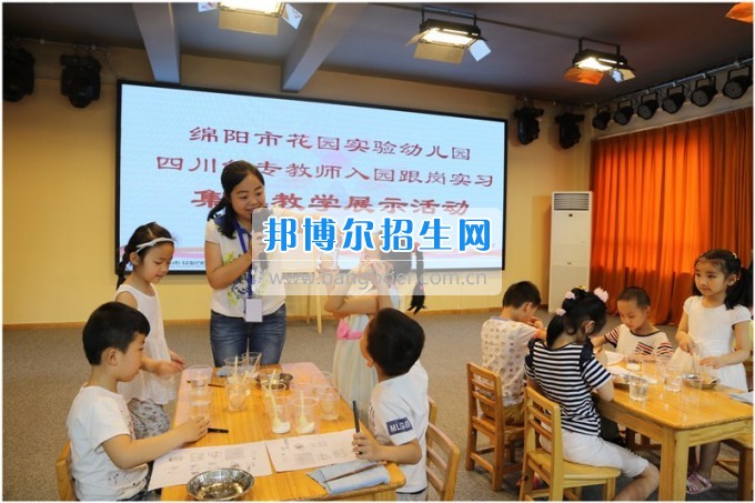 四川幼兒師范高等?？茖W(xué)校教師開展幼兒園跟崗實(shí)習(xí)匯報(bào)課展示活動