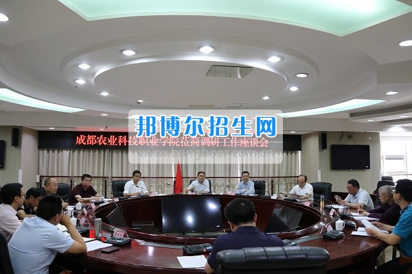 成都農(nóng)業(yè)科技職業(yè)學院領(lǐng)導帶隊赴簡陽市調(diào)研精準扶貧工作