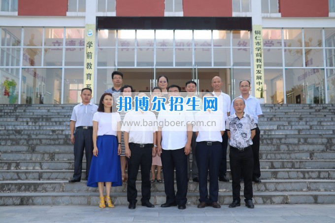 美國密歇根奧克蘭大學(xué)李樂東教授來銅仁幼兒師范高等?？茖W(xué)校交流訪問