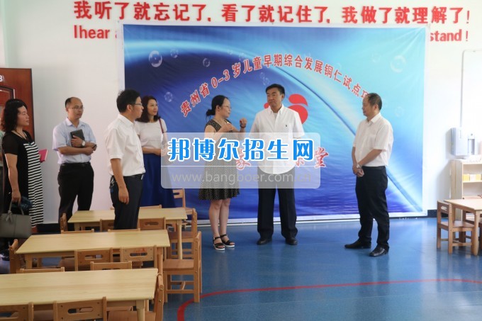 美國密歇根奧克蘭大學(xué)李樂東教授來銅仁幼兒師范高等?？茖W(xué)校交流訪問