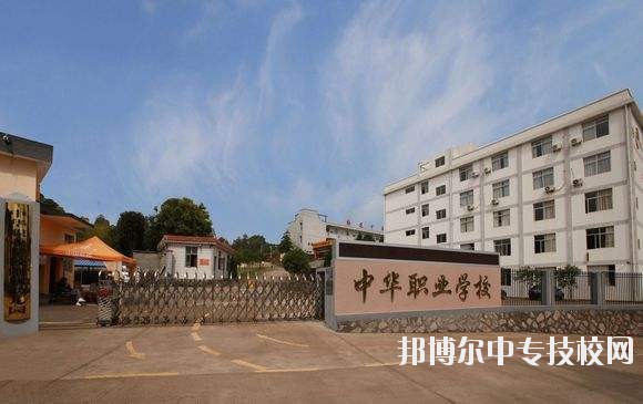 中華職業(yè)學(xué)?？罩谐藙?wù)專業(yè)介紹