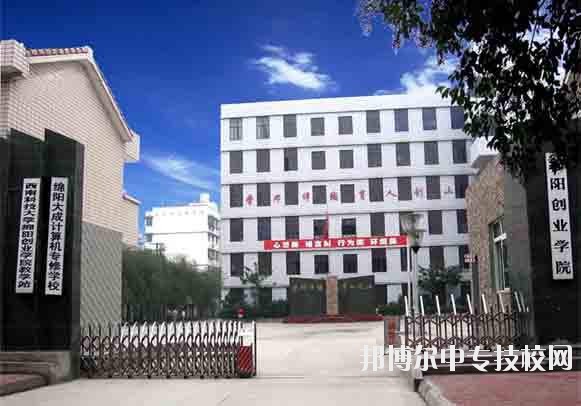 德陽應用技術職業(yè)學校的環(huán)境怎樣小編帶你看