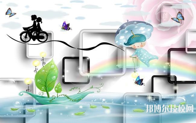 樂山市計算機(jī)學(xué)校廣告裝飾設(shè)計專業(yè)介紹