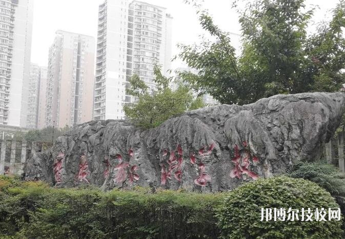 重慶旅游學校2020年報名條件、招生要求、招生對象
