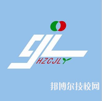 杭州陳經論體育學校2020年學費、收費標準