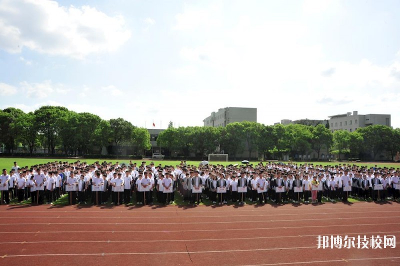 嘉善縣中等專業(yè)學校2020年學費、收費標準