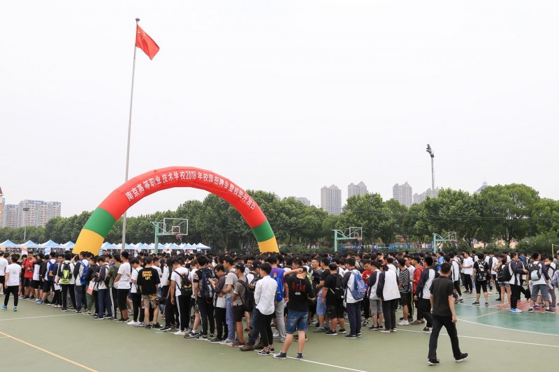 南京高等職業(yè)技術(shù)學(xué)校2020年報(bào)名條件、招生要求、招生對(duì)象