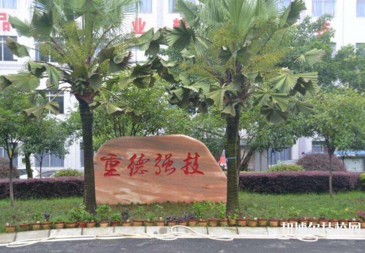 重慶光華女子職業(yè)中等專業(yè)學(xué)校2020年報名條件、招生要求、招生對象