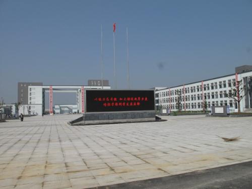 南京市廣播電視大學(xué)怎么樣、好不好