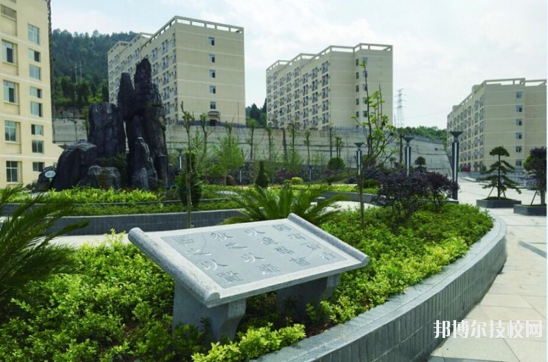 銅仁碧江中等職業(yè)學(xué)校2020年學(xué)費(fèi)、收費(fèi)多少