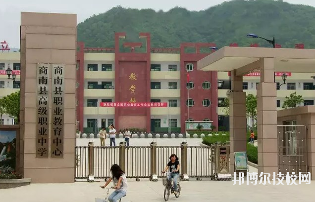 商南縣職業(yè)技術(shù)教育中心2020年報名條件、招生要求、招生對象 