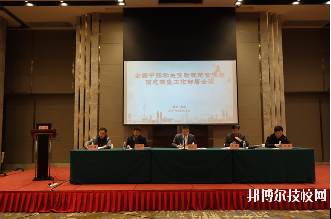 長(zhǎng)順中等職業(yè)技術(shù)學(xué)校怎么樣、好不好