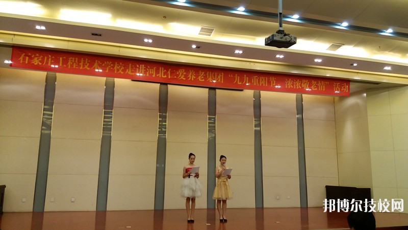 石家莊工程技術(shù)學校2020年招生錄取分數(shù)線
