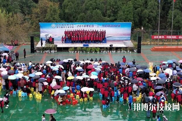 黔東南技師學(xué)院2020年報(bào)名條件、招生要求、招生對象