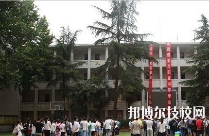 金臺區(qū)職業(yè)教育中心2020年報名條件、招生要求、招生對象 