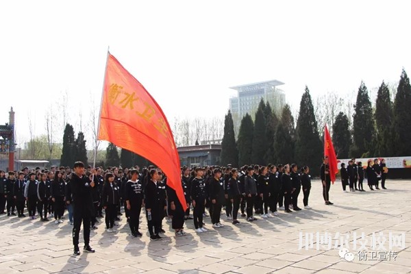 衡水衛(wèi)生學(xué)校2020年報(bào)名條件、招生要求、招生對象