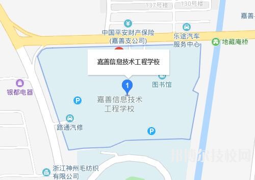 嘉善信息技術(shù)工程學校地址在哪里