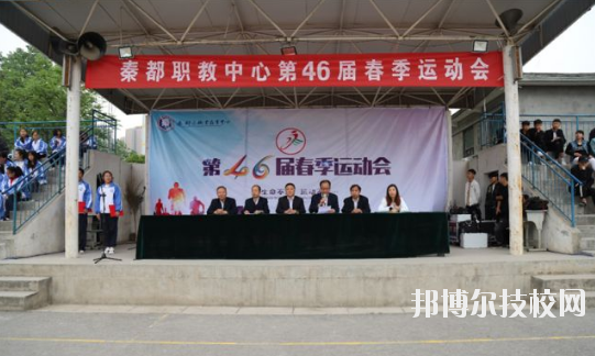 秦都區(qū)職業(yè)教育中心2020年報(bào)名條件、招生要求、招生對(duì)象