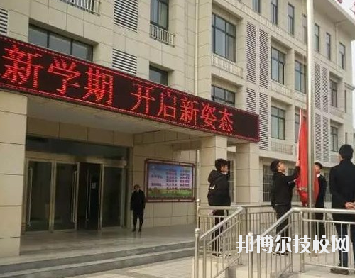 西安臨潼區(qū)職業(yè)教育中心2020年報(bào)名條件、招生要求、招生對(duì)象