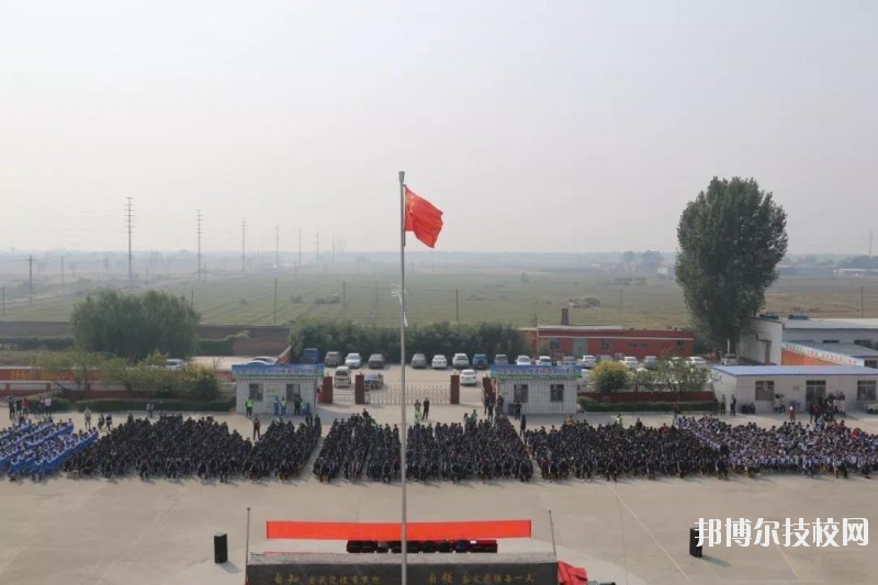 邢臺沙河綜合職教中心2020年學(xué)費(fèi)、收費(fèi)多少