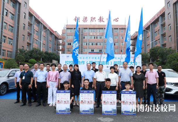 重慶銅梁職業(yè)教育中心2020年報名條件、招生要求、招生對象