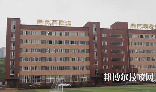 重慶工業(yè)管理職業(yè)學(xué)校怎么樣、好不好