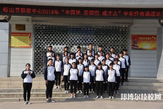 岐山職業(yè)技術(shù)教育中心2020年報名條件、招生要求、招生對象 