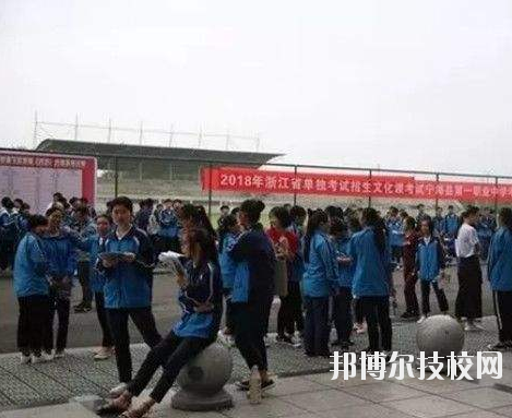 寧?？h第一職業(yè)學校網(wǎng)站網(wǎng)址