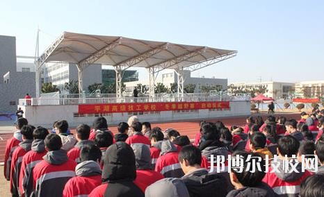 平湖技師學(xué)院怎么樣、好不好