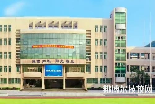 杭州蕭山第四中等職業(yè)學(xué)校2020年報名條件、招生要求、招生對象