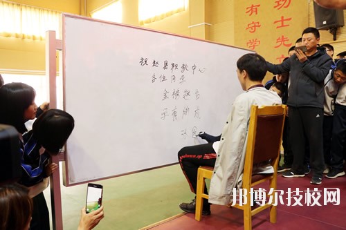 趙縣職教中心2020年報名條件、招生要求、招生對象