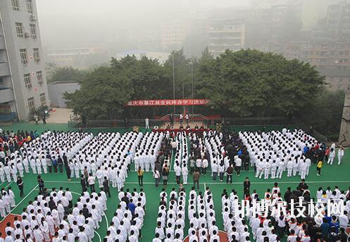 重慶綦江職業(yè)教育中心2020年報名條件、招生要求、招生對象