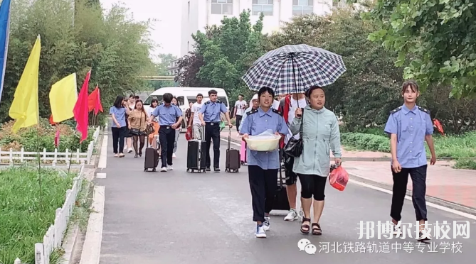 河北鐵路軌道中等專業(yè)學校報名條件、招生要求、招生對象