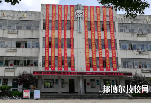 淳安育才學校2020年報名條件、招生要求、招生對象