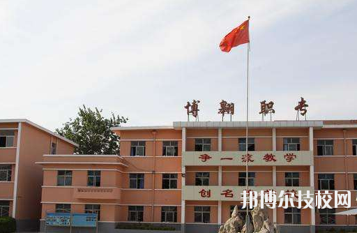 文成職業(yè)中等專業(yè)學校學校怎么樣、好不好