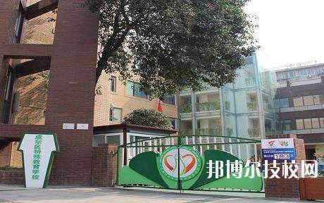 成都市特殊教育中等職業(yè)技術學校2020年招生簡章