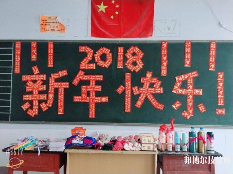 廣安大川鐵路運(yùn)輸學(xué)校2020年報(bào)名條件、招生要求、招生對(duì)象