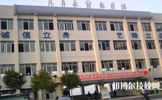重慶萬州職業(yè)教育中心怎么樣、好不好