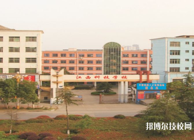 江西長(zhǎng)江科技中等專(zhuān)業(yè)學(xué)校2020年報(bào)名條件、招生要求、招生對(duì)象
