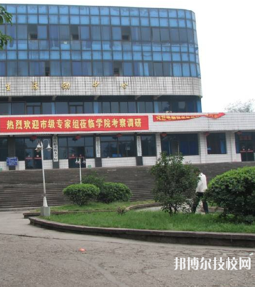 重慶工貿(mào)高級技工學校怎么樣、好不好
