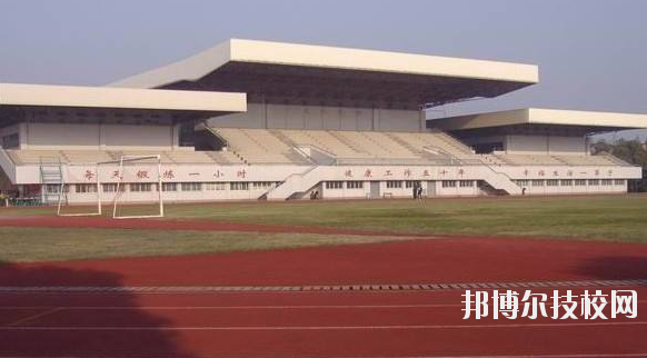 浙江東陽技術(shù)學(xué)校2020年報(bào)名條件、招生要求、招生對(duì)象