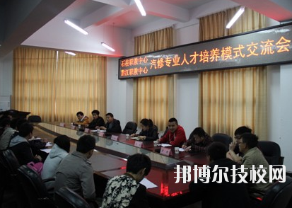 重慶石柱職業(yè)教育中心2020年報(bào)名條件、招生要求、招生對(duì)象