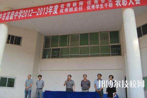 巴中師范學校2020年報名條件、招生要求、招生對象