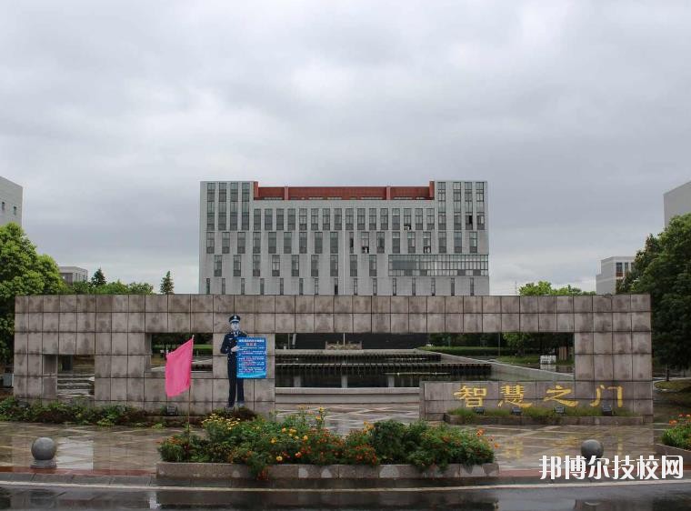 長興技師學(xué)院怎么樣、好不好