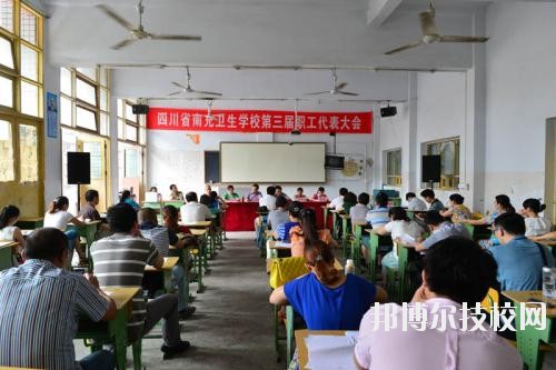 鄰水縣合流職業(yè)技術(shù)學(xué)校2020年報名條件、招生要求、招生對象
