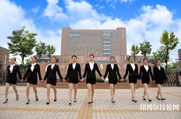 四川希望技師學(xué)院2020年報(bào)名條件、招生要求、招生對(duì)象