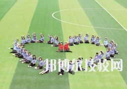 習(xí)水中等職業(yè)技術(shù)學(xué)校2020年報(bào)名條件、招生要求、招生對(duì)象